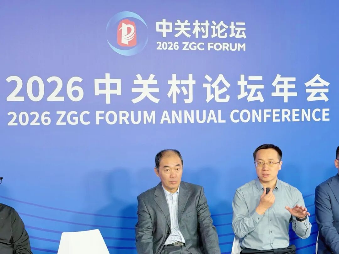 张宇接受 2026 中关村论坛年会媒体访谈